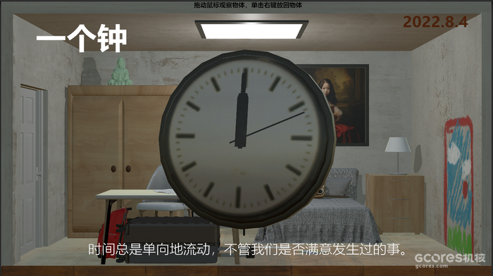 《REframe/回帧》の创作日志 《REframe/回帧》の创作日志