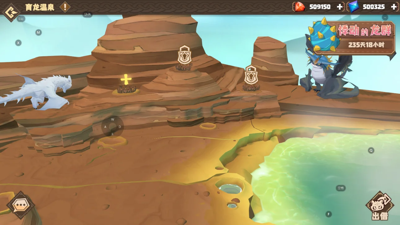 《驯龙高手：旅程》特色育龙玩法解析：喂养与属性强化的艺术