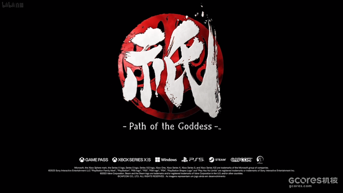 Capcom Showcase资讯汇总:《祇: 女神之道》、《 龙之信条 2》、《幽灵诡计:幻影侦探》等游戏最新信息 Capcom Showcase资讯汇总:《祇: 女神之道》、《 龙之信条 2》、《幽灵诡计:幻影侦探》等游戏最新信息