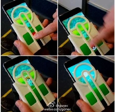 Pokemon GO 专用 "滑动轨道"