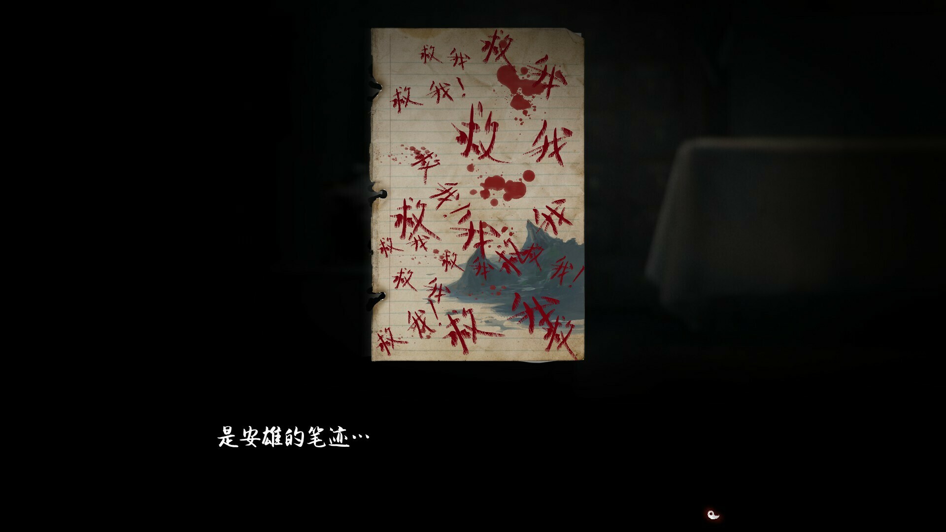 国漫+中式恐怖，如何带来怎样令人期待的闽南海岛诡旅？