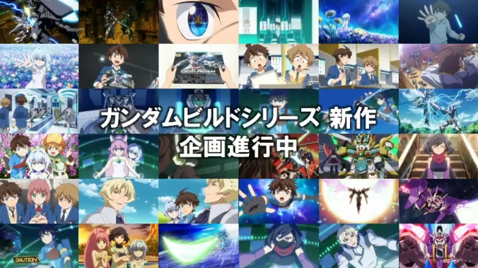 《高达 THE ORIGIN》TV放送、《高达build》系列新作企划进行中，《高达》相关大量新情报公布