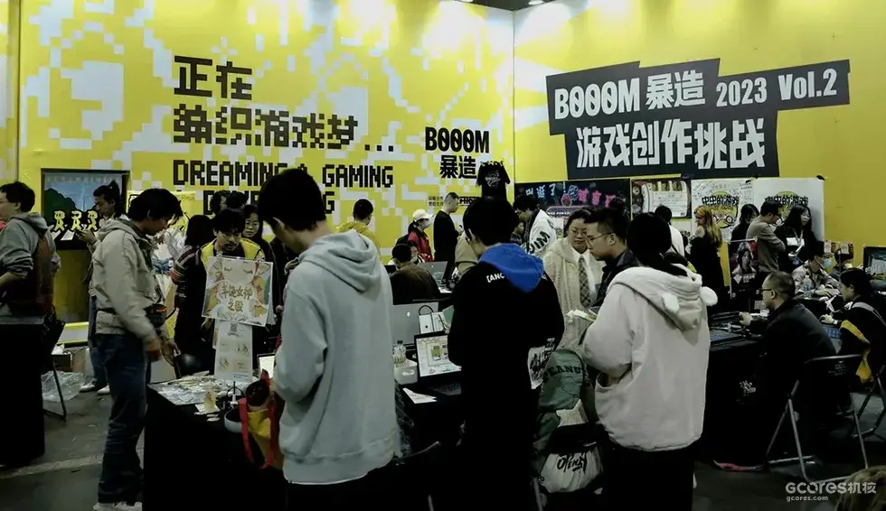 BOOOM暴造