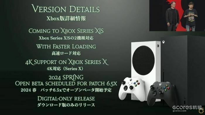 《最终幻想14》7.0版本“黄金的遗产”宣传片公开 《最终幻想14》7.0版本“黄金的遗产”宣传片公开