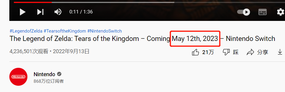 任天堂在視頻標題中用文本表示月份，也起到了補充說明