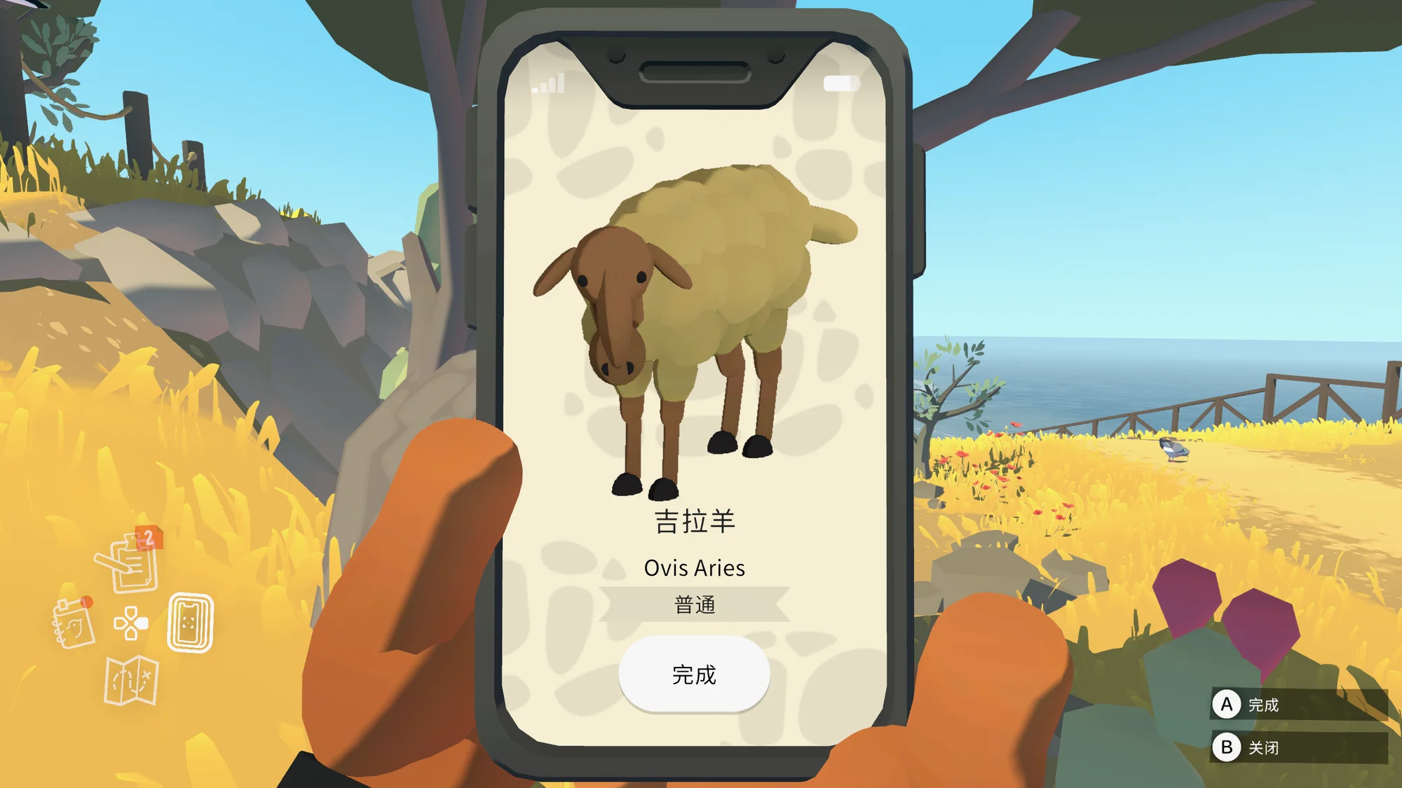 扫描！