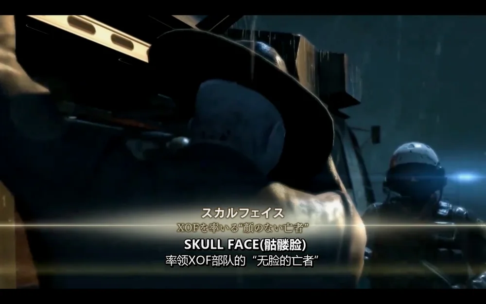 失去脸的Skull Face