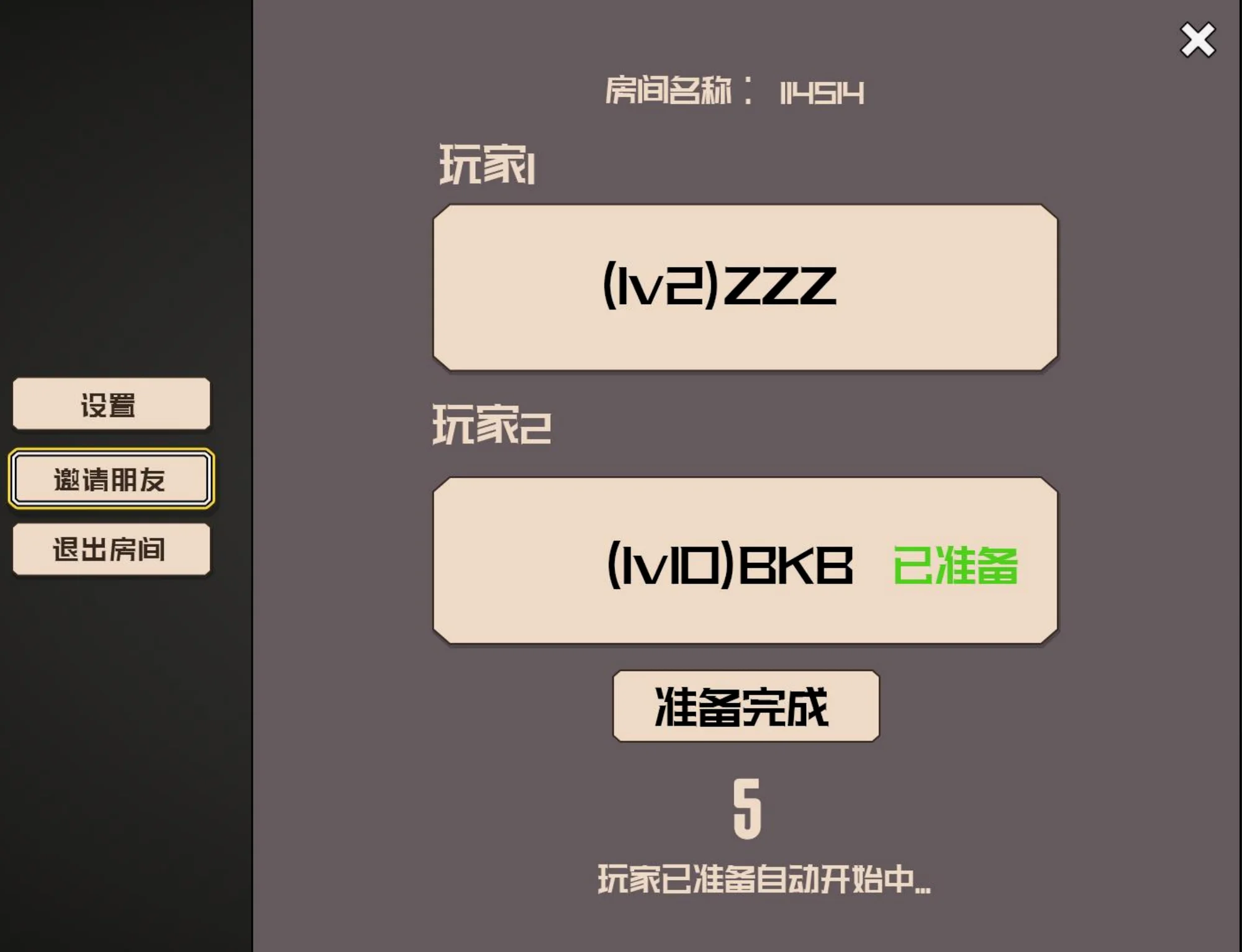 经过美术包装后