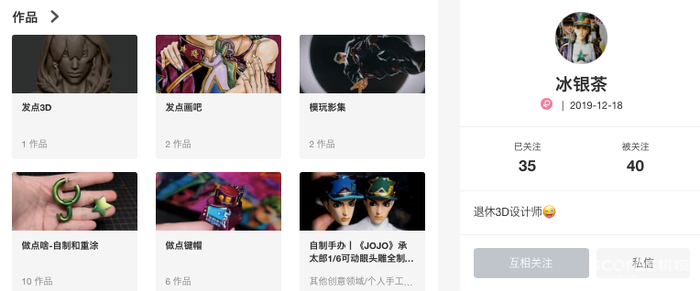 人生选项很丰富 点亮手工技能树 人生选项很丰富 点亮手工技能树