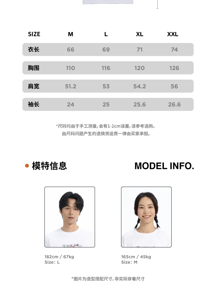 介绍图片