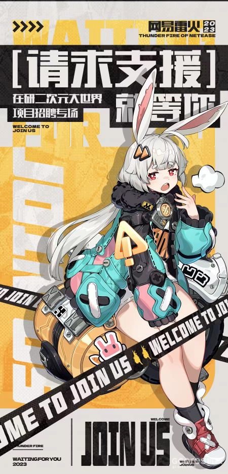 网易突然公开的《代号:无限大》,是真的想成为二次元的《GTA》吗? 网易突然公开的《代号:无限大》,是真的想成为二次元的《GTA》吗?