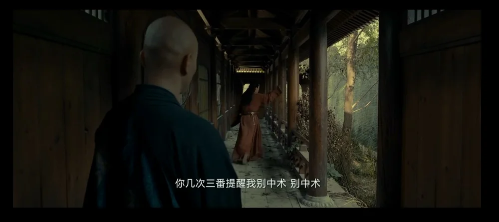白居易认为一切都是幻术，眼前的一切都是假的