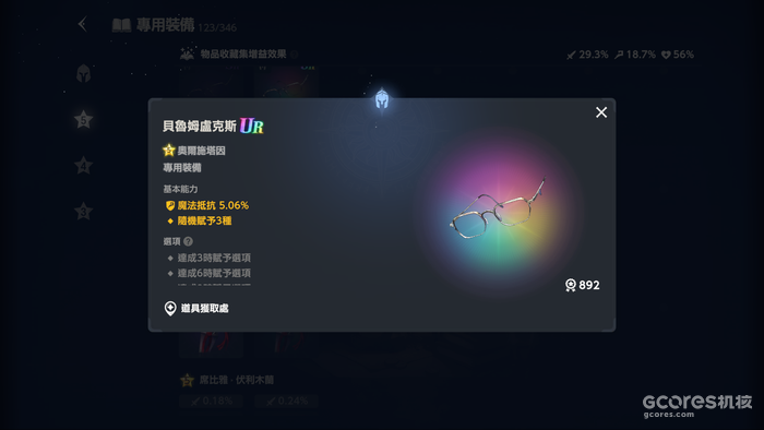 游戏分析丨近期最爱的《棕色尘埃2》 游戏分析丨近期最爱的《棕色尘埃2》