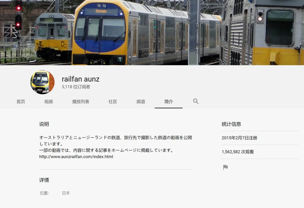 youtube频道