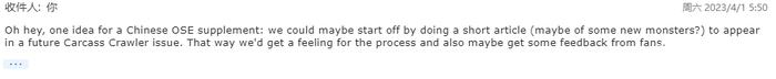 我们有机会在TRPG领域反向文化输出了? 我们有机会在TRPG领域反向文化输出了?