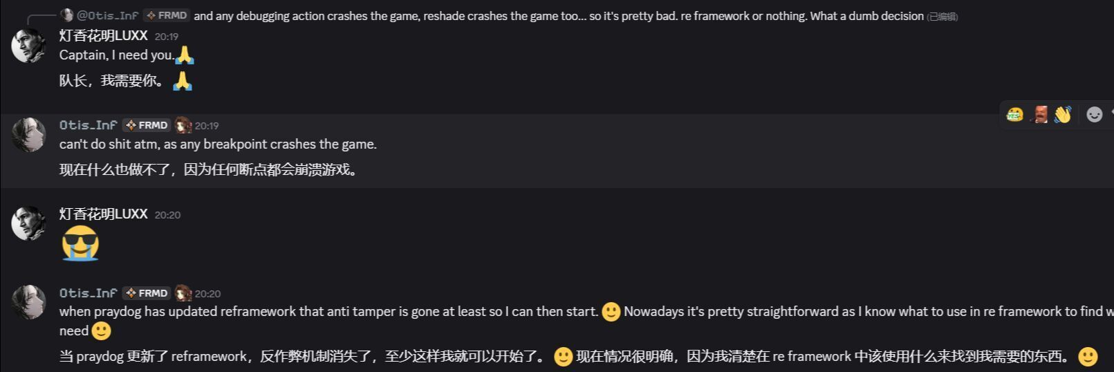 日本成人动作片截图1