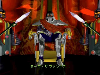 PS版