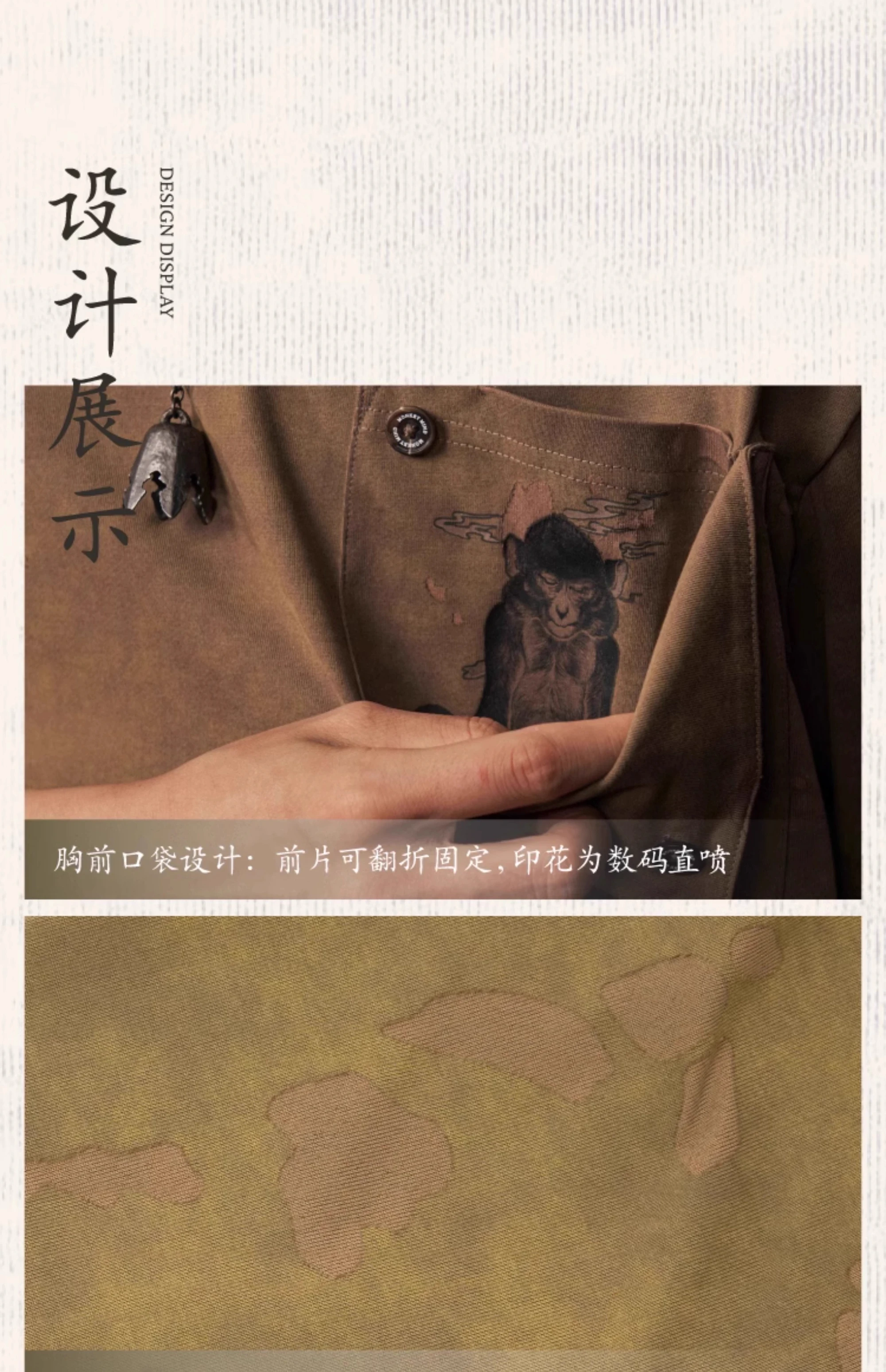 介绍图片