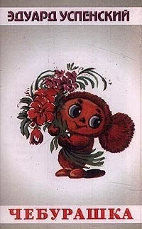 这是'大耳查布'的刺绣吧。