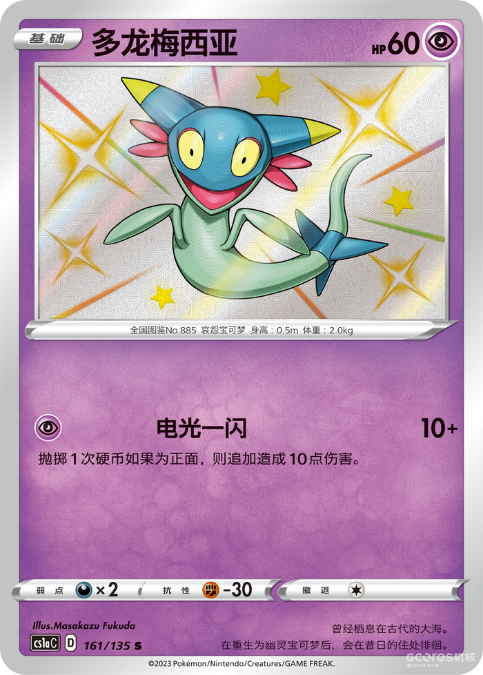 【极巨争锋】卡牌收录探秘,最新赛制调整公布! 【极巨争锋】卡牌收录探秘,最新赛制调整公布!