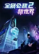 点赞！抽送五个游戏激活码