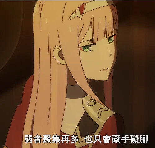 说的就是你们这些菜鸡啦