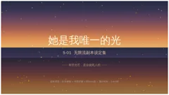 副本设定集