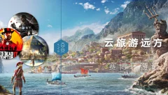 在读ing：认识游戏
