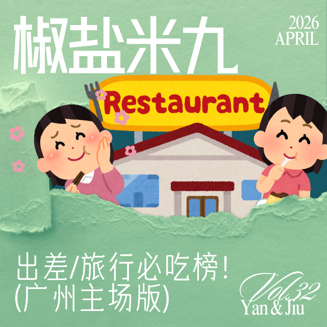 PG电子娱乐技术更新游戏截图1