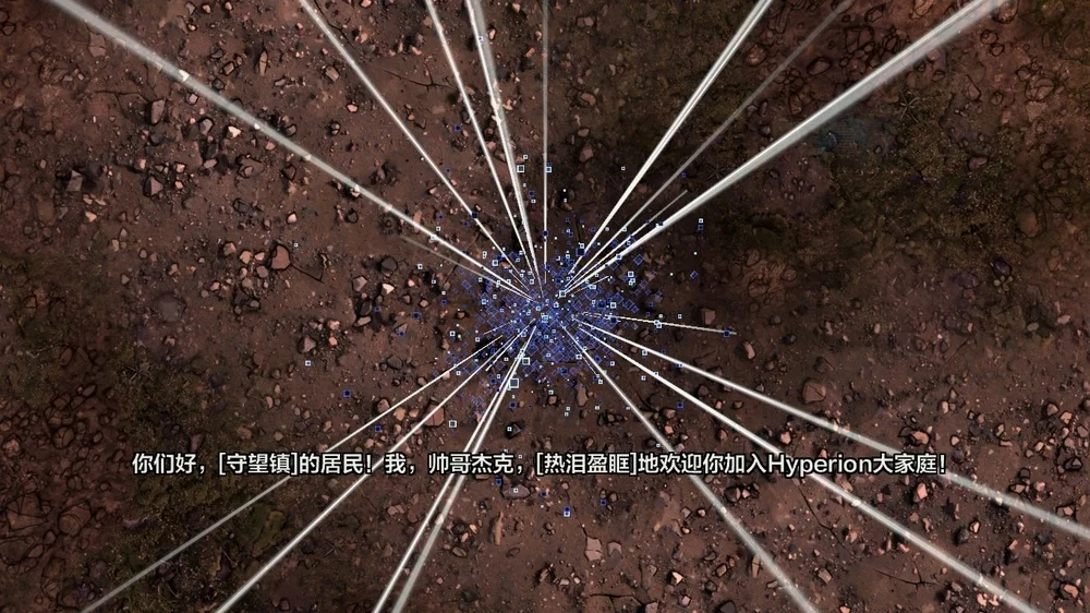 玩家死亡后会化作一道光