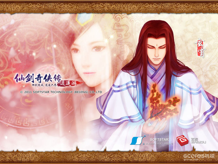 从《鬼谷八荒》聊起,为什么我们喜欢修仙游戏? 从《鬼谷八荒》聊起,为什么我们喜欢修仙游戏?