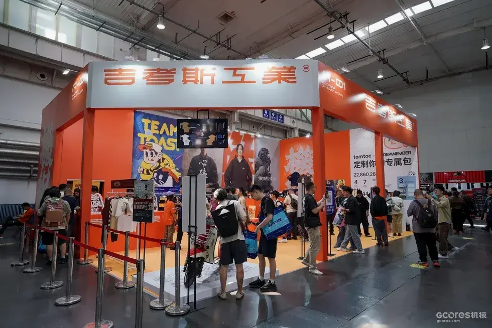 吉考斯工业
