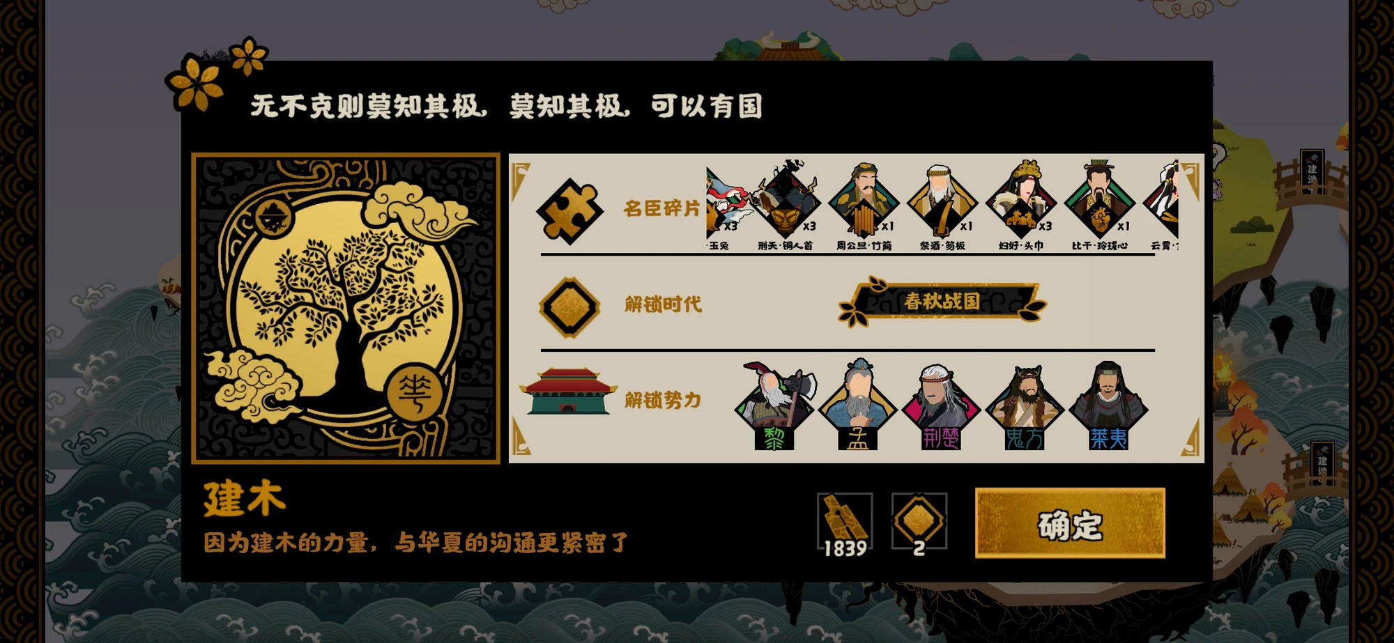 只要通关就送角色碎片