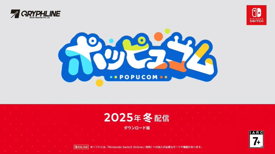 鹰角网络出品，《泡姆泡姆》Switch版2025年冬季发售
