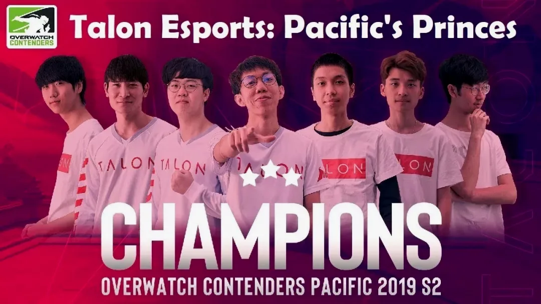 Talon Esports