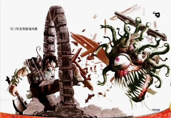 走，哥们，踢门去
