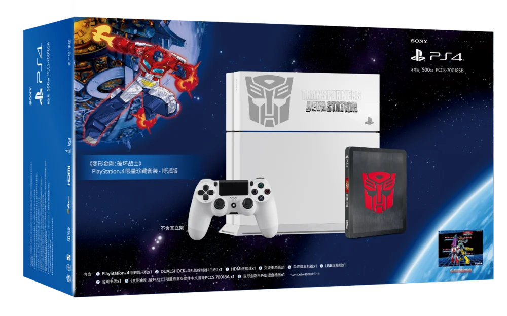 PS4®限量珍藏套装-博派版