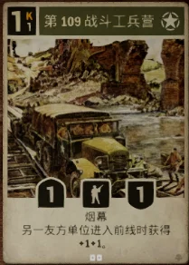 美国的支援型步兵