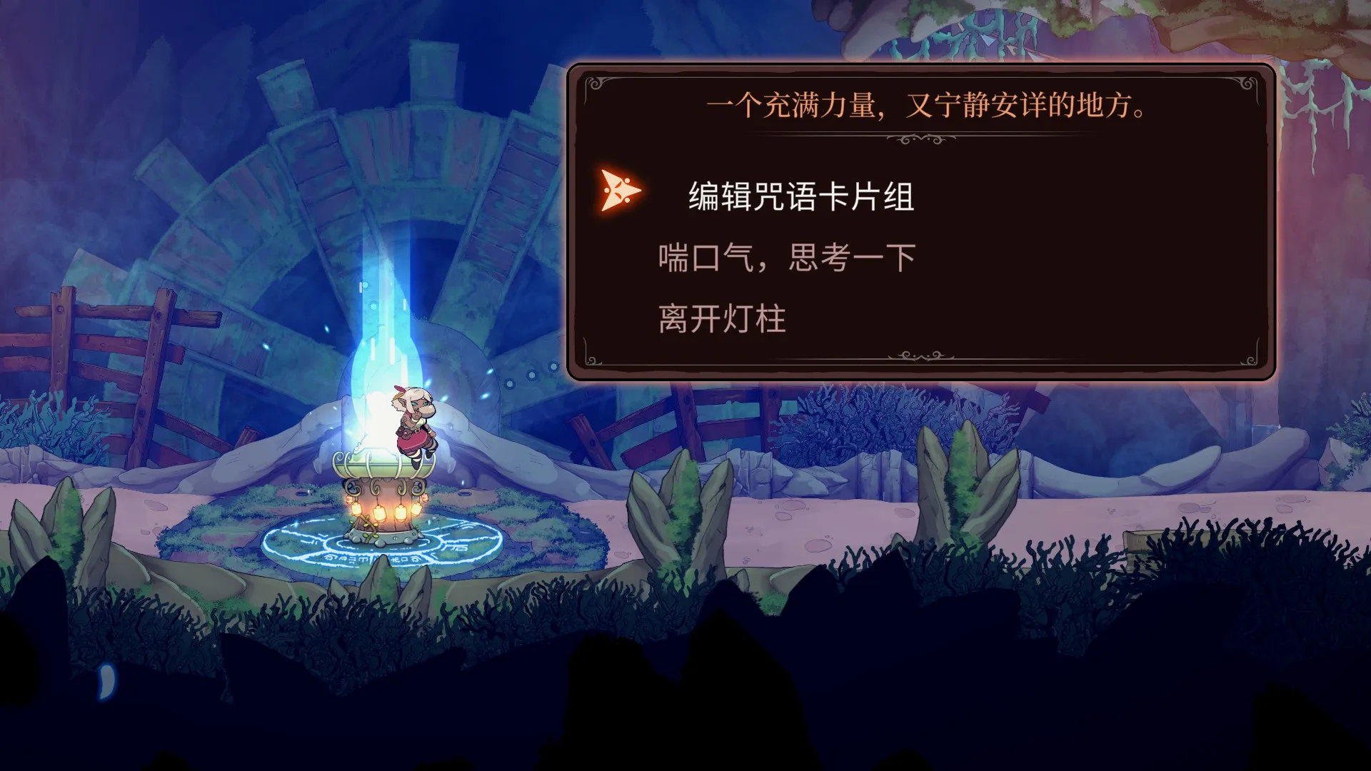 篝火还算密集