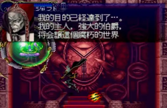 《月下》基本没有剧情演出