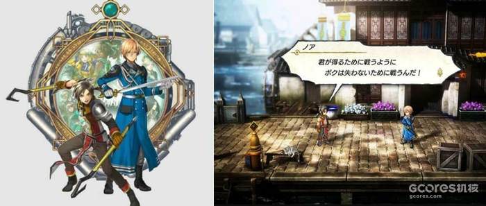 JRPG是否会梦见众筹奇迹 JRPG是否会梦见众筹奇迹