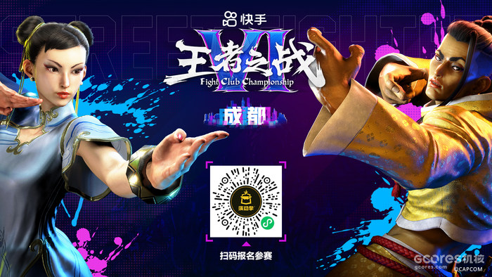 报名即可获得3天入场凭证。观众票将于9月开售,敬请期待
