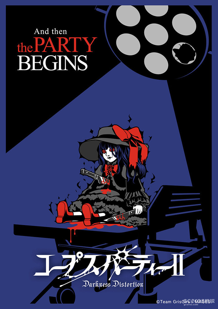 《尸体派对2  Darkness Distortion》标题&视觉图公开,2024年发售 《尸体派对2  Darkness Distortion》标题&视觉图公开,2024年发售