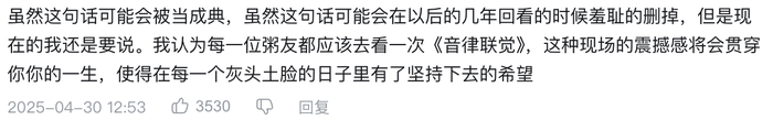 魔法zc目录发布的探班视频下,一位玩家留下了让我感同身受的一句评论