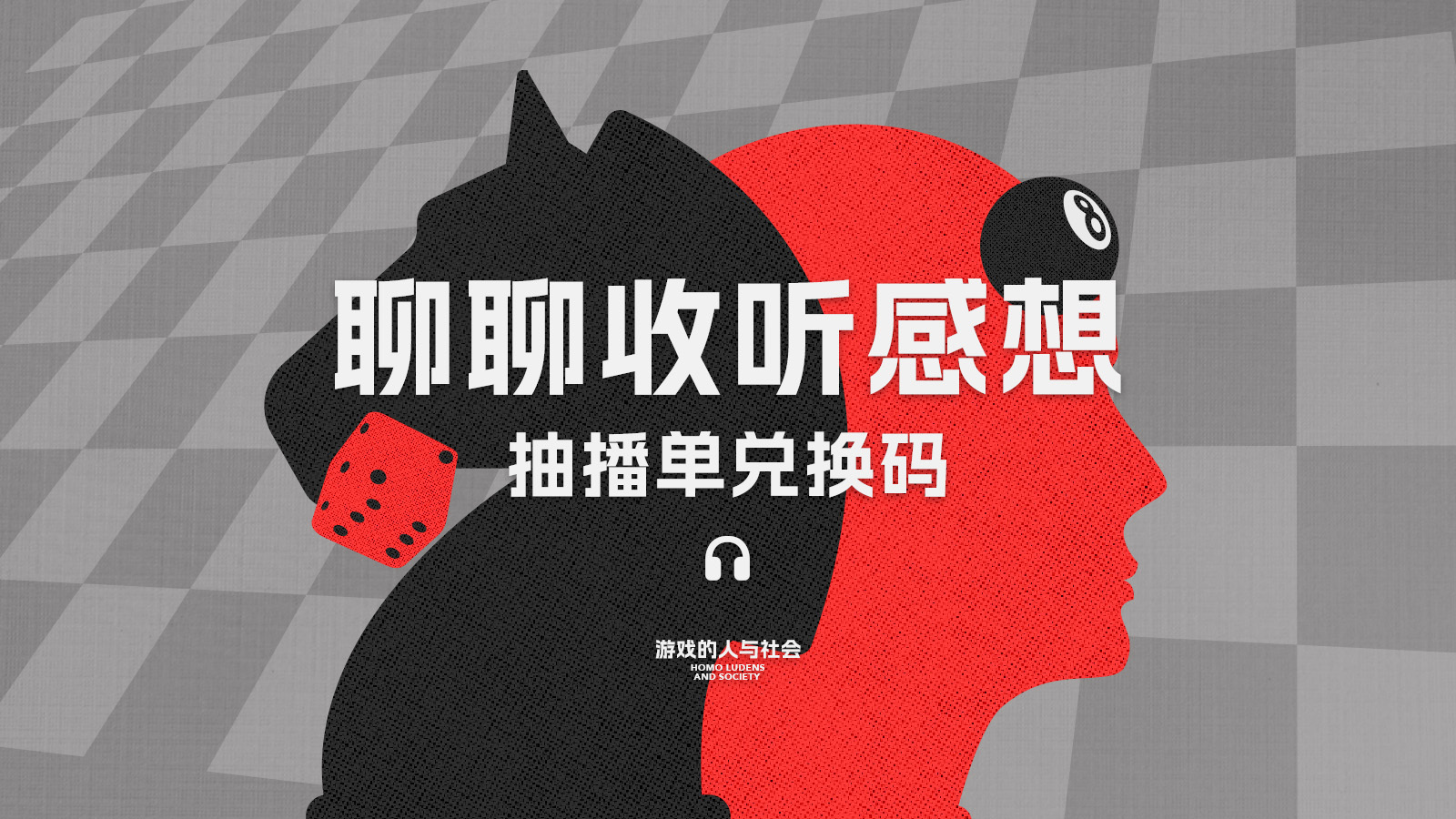 卖安利，我最行！