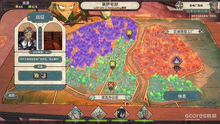除去主线任务外,玩家可以自由选择支线,获得不同体验
