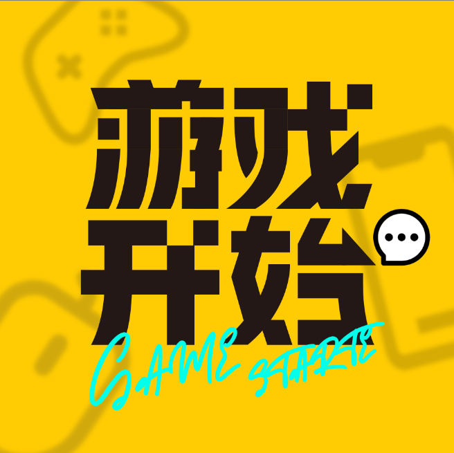 国际联博娱乐截图1