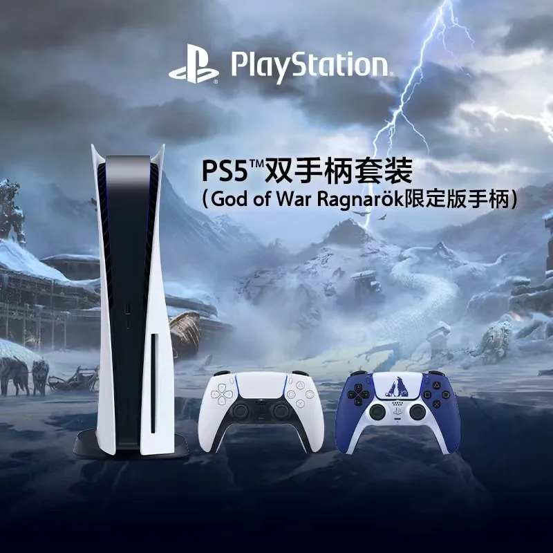 PlayStation国行现已开启双11预售优惠，带来《战神：诸神黄昏》联动等超值套装