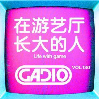 cover of episode 在游艺厅长大的人！