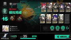 锅博士和老婆们